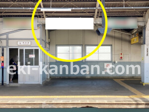 近鉄/恩智駅//№7駅看板・駅広告、写真2