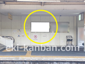 近鉄／大阪教育大前駅／／№15駅看板・駅広告、写真2