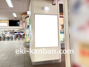 近鉄／大和八木駅／／№146駅看板・駅広告、写真2