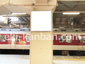 近鉄／大和八木駅／／№26駅看板・駅広告、写真2