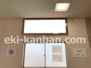 近鉄／大和高田駅／／№21駅看板・駅広告、写真2