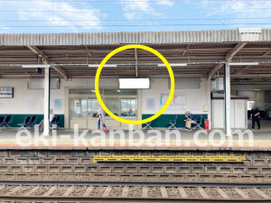 近鉄／大和高田駅／／№15駅看板・駅広告、写真2