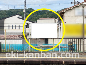 近鉄／法善寺駅／駅看板・駅広告、写真2