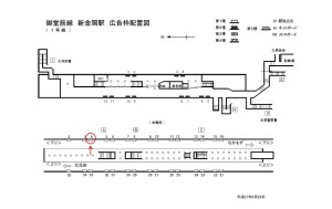 Osaka／Metro（大阪メトロ）　新金岡駅／御堂筋線№1-004№004駅看板・駅広告、位置図