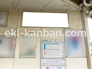 近鉄／関屋駅／／№32駅看板・駅広告、写真2