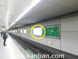 ○Osaka Metro（大阪メトロ）　なんば駅 