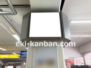 近鉄／大和八木駅／／№96駅看板・駅広告、写真2