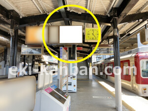 近鉄／五位堂駅／／№62駅看板・駅広告、写真2
