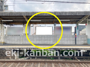 近鉄／真菅駅／／№23駅看板・駅広告、写真2