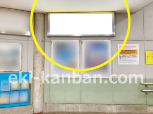 近鉄／大和高田駅／／№47駅看板・駅広告、写真2