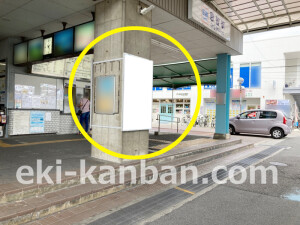 近鉄／恩智駅／№30・／№31駅看板・駅広告、写真3