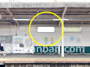 近鉄／大和高田駅／／№40駅看板・駅広告、写真2
