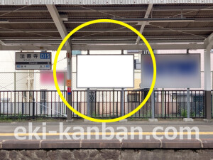 近鉄/法善寺駅//№6駅看板・駅広告、写真2