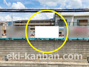 近鉄／高安駅／／№17駅看板・駅広告、写真2