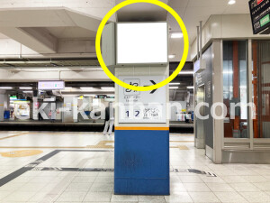 近鉄／大和八木駅／／№24駅看板・駅広告、写真2
