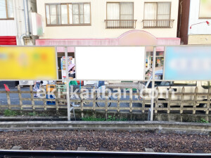 近鉄/河内国分駅//№5駅看板・駅広告、写真2