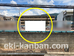 近鉄／高安駅／／№15駅看板・駅広告、写真2
