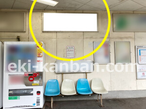 近鉄／関屋駅／／№33駅看板・駅広告、写真2