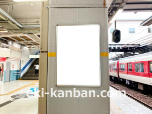 近鉄／大和八木駅／／№109駅看板・駅広告、写真2