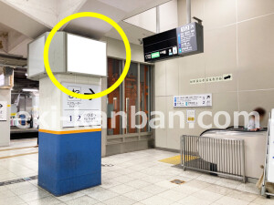 近鉄／大和八木駅／／№24駅看板・駅広告、写真1