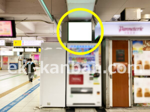近鉄／大和八木駅／／№22駅看板・駅広告、写真2