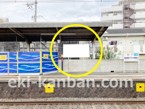 近鉄／堅下駅／／№22駅看板・駅広告、写真2