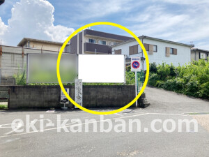 近鉄／恩智駅／／№25駅看板・駅広告、写真2