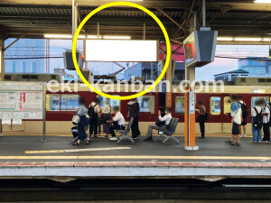 近鉄／大和八木駅／／№50駅看板・駅広告、写真2