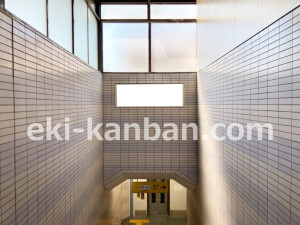 近鉄／近鉄下田駅／／№32駅看板・駅広告、写真2