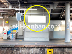 近鉄／大和八木駅／／№85駅看板・駅広告、写真2