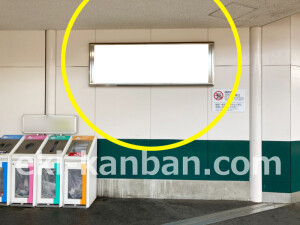 近鉄／大和高田駅／／№54駅看板・駅広告、写真2