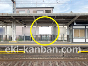 近鉄／法善寺駅／／№38駅看板・駅広告、写真2