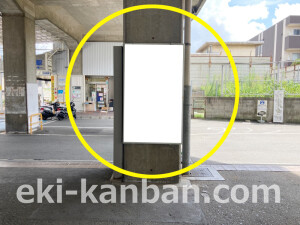 近鉄／恩智駅／／№32駅看板・駅広告、写真2