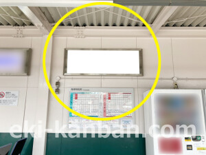 近鉄／大和高田駅／／№24駅看板・駅広告、写真2