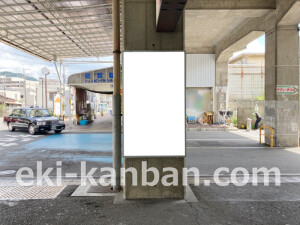 近鉄／恩智駅／№30・／№31駅看板・駅広告、写真2