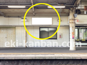 近鉄/関屋駅//№18駅看板・駅広告、写真2