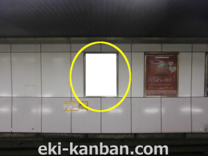 ○Osaka Metro（大阪メトロ）　大国町 