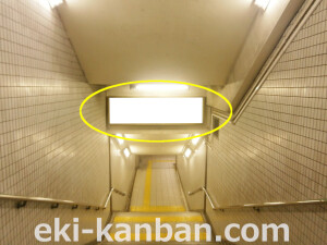 Osaka／Metro（大阪メトロ）　大国町／御堂筋線№2-001№001、写真2
