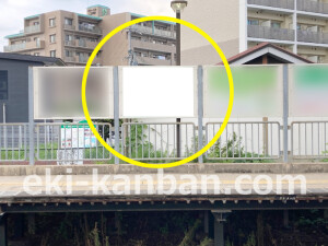 近鉄／二上駅／／№3駅看板・駅広告、写真2