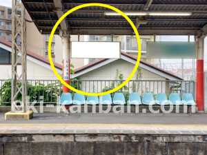 近鉄／二上駅／／№6駅看板・駅広告、写真2