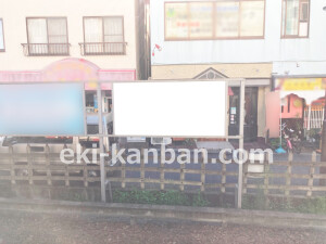 近鉄／河内国分駅／／№3駅看板・駅広告、写真2