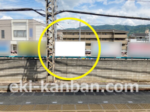 近鉄／高安駅／／№11駅看板・駅広告、写真2