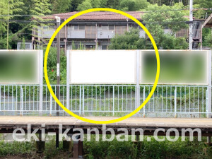 近鉄／関屋駅／／№9駅看板・駅広告、写真2