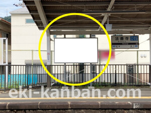 近鉄／法善寺駅／／№4駅看板・駅広告、写真2