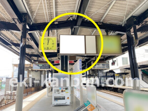 近鉄／五位堂駅／／№64駅看板・駅広告、写真2
