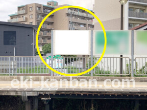 近鉄/二上駅//№2駅看板・駅広告、写真2