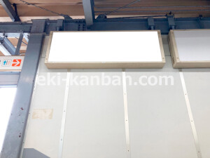 近鉄／河内国分駅／／№35駅看板・駅広告、写真2