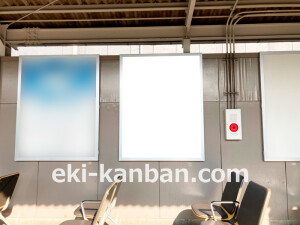 近鉄／大和八木駅／／№172駅看板・駅広告、写真2