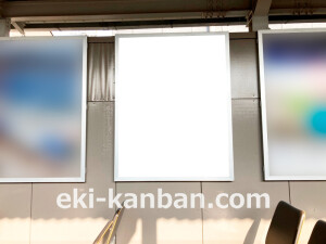 近鉄／大和八木駅／／№168駅看板・駅広告、写真2