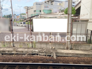 近鉄／五位堂駅／／№6駅看板・駅広告、写真2